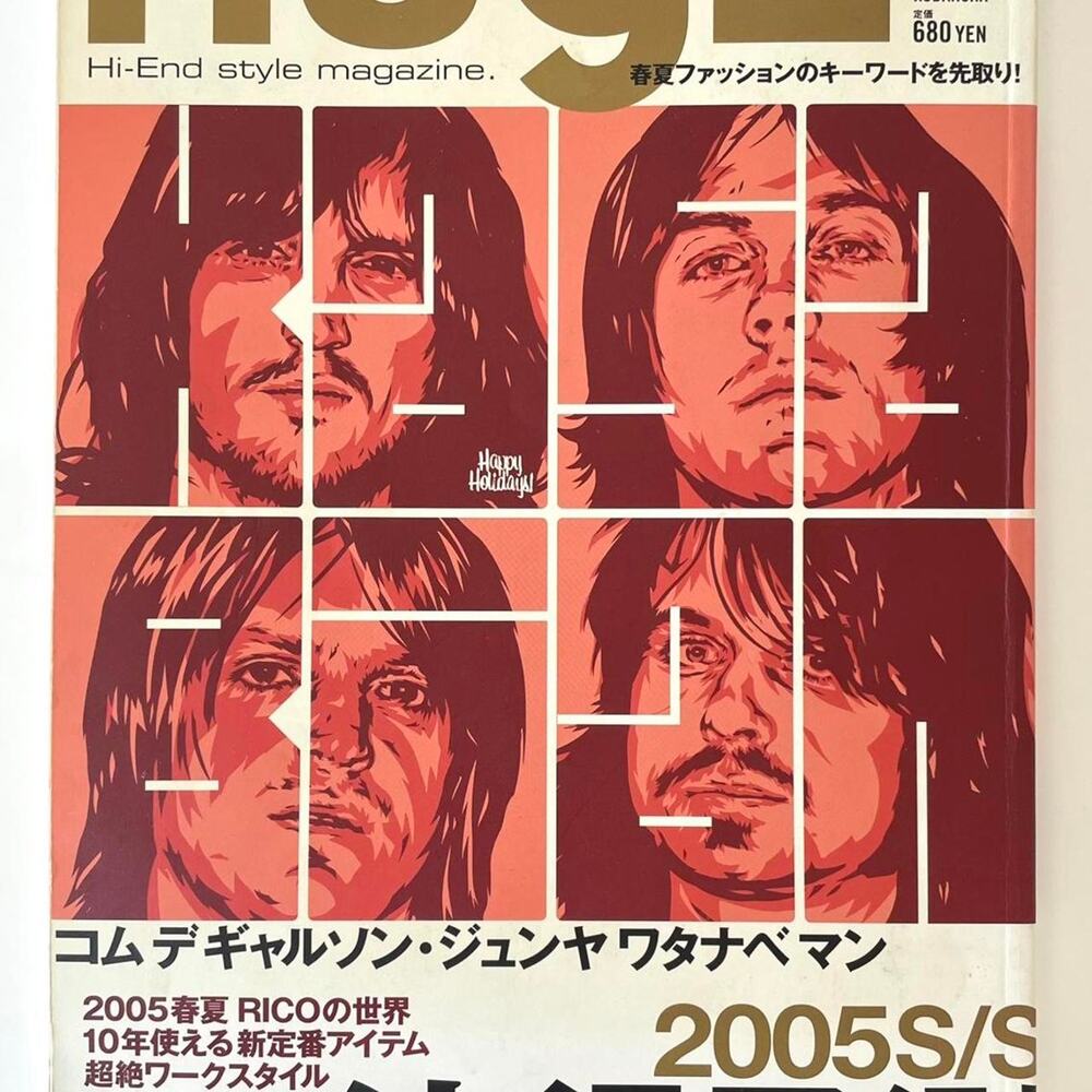 Huge magazine japanese fashion featuring Comme des Garcons